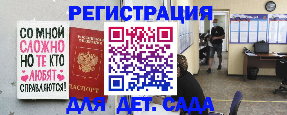 временная регистрация поиск в Ярославской области